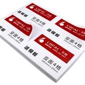 Lepiace etikety s potlačou